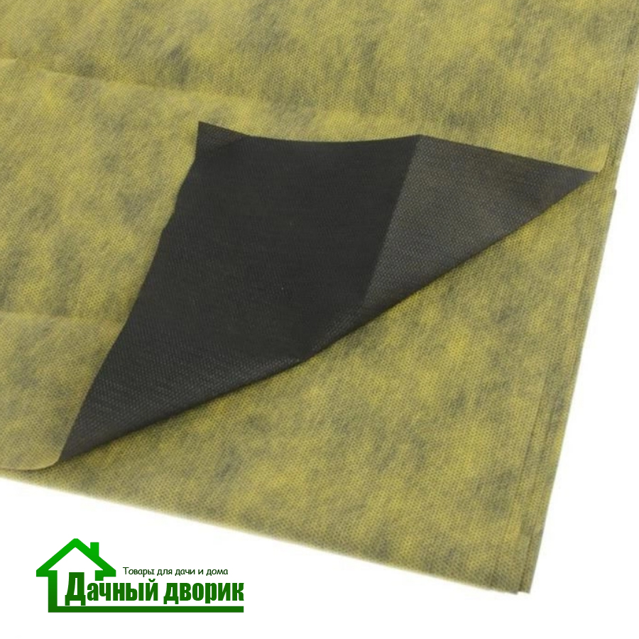 Укрывной материал "Агротекс" желто-черный двухслойный (1,6*5м) недорого в Хабаровске