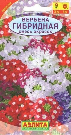 Вербена "Гибридная" смесь, 0,1г недорого в Хабаровске