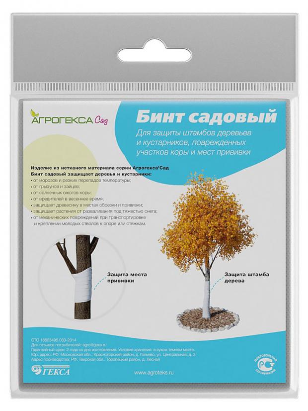 Бинт садовый, 0,12*10м недорого в Хабаровске