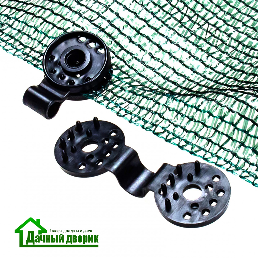 Клипса для затеняющей сетки