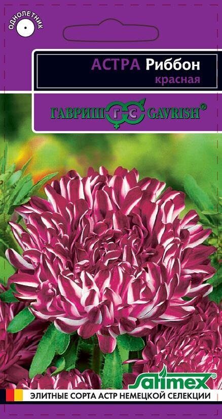 Астра "Риббон" красная, 0,1г недорого в Хабаровске