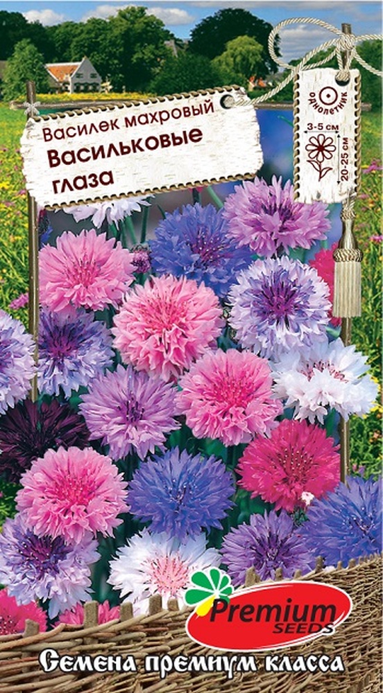 Василек махровый "Васильковые глаза" смесь (Премиум) недорого в Хабаровске