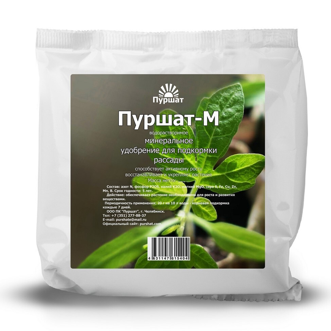 Пуршат-М для рассады, 100г недорого в Хабаровске