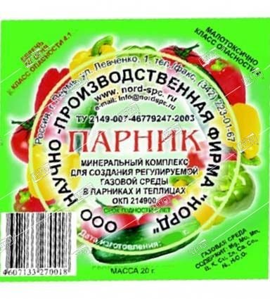 Минеральный комплекс "Парник" недорого в Хабаровске